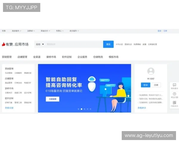 leyu乐鱼网页版 在线客服服务全面覆盖解决用户疑问与技术难题