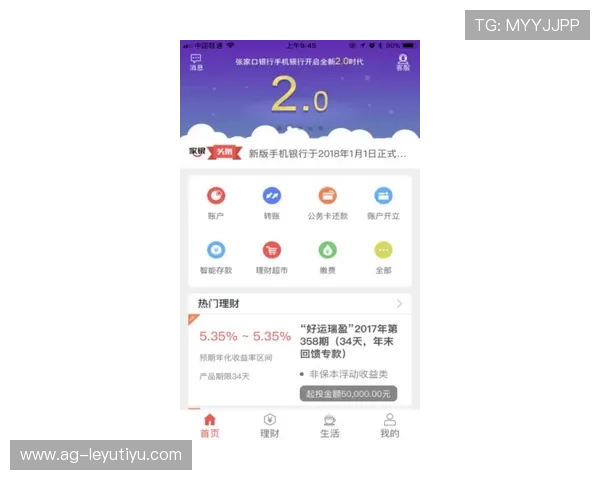 乐鱼app官网买球多平台兼容，支持手机在线即时投注和快速提现