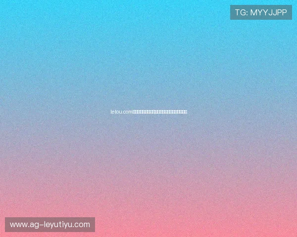 letou.com优惠活动不断，注册即可享受多重彩金和专属福利