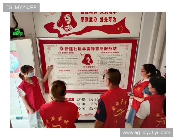 乐投集团公司:践行社会责任推动企业与社区共同发展的实践 乐投集团公司:践行社会责任推动企业与社区共同发展的实践