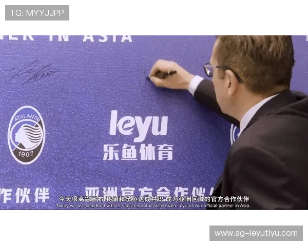 乐鱼体育官网注册登录入口便捷通道，优化你的登录体验助你迅速进入乐鱼体育平台体验精彩赛事