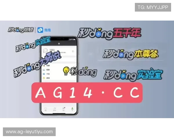 乐鱼体育注册平台支持各种体育项目一站式注册服务