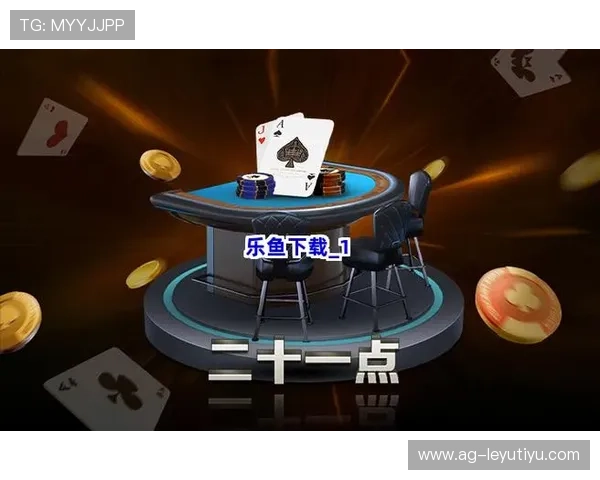 乐鱼在线登录入口网页版登录成功后可以进行哪些操作