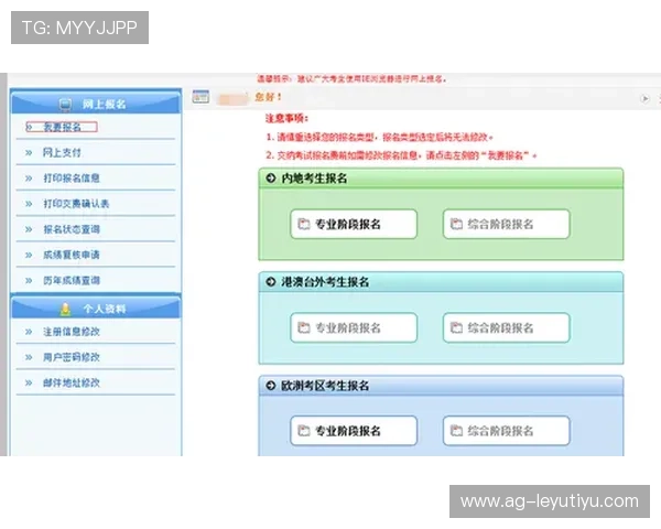 乐鱼在线官网登录入口手机版用户注册流程详解,快速加入乐鱼精彩娱乐大家庭 乐鱼在线官网登录入口手机版用户注册流程详解,快速加入乐鱼精彩娱乐大家庭