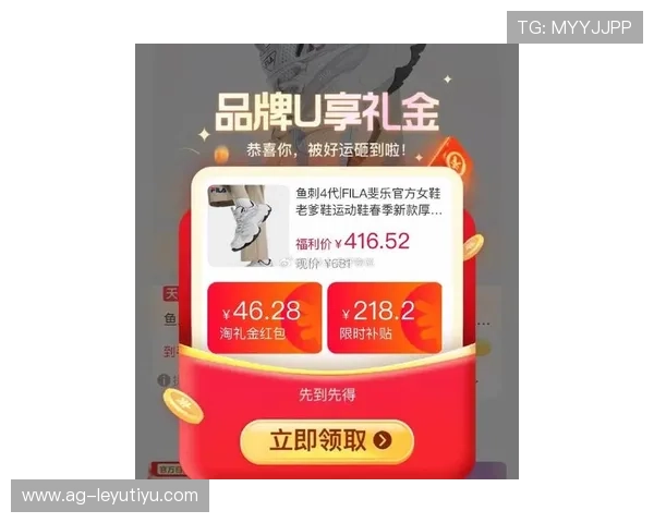 乐鱼娱乐平台最新优惠活动信息，错过不再等的丰富福利