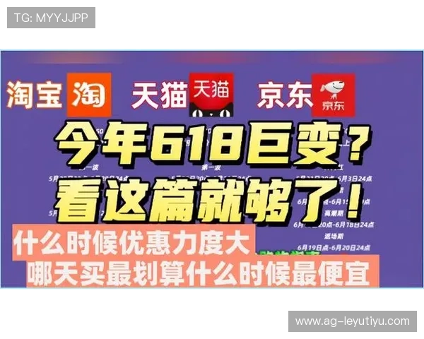 乐鱼官方旗舰店海量热销商品火热促销中，尽享超值购物体验