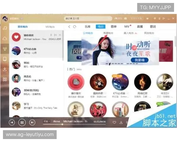 乐鱼客户端界面操作指南,帮助新手快速上手使用技巧 乐鱼客户端界面操作指南,帮助新手快速上手使用技巧