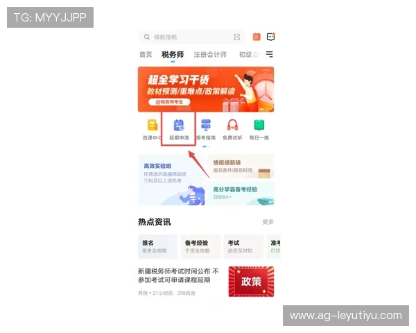 乐鱼官网登录流程详解，帮助新手玩家快速掌握登录技巧与注意事项