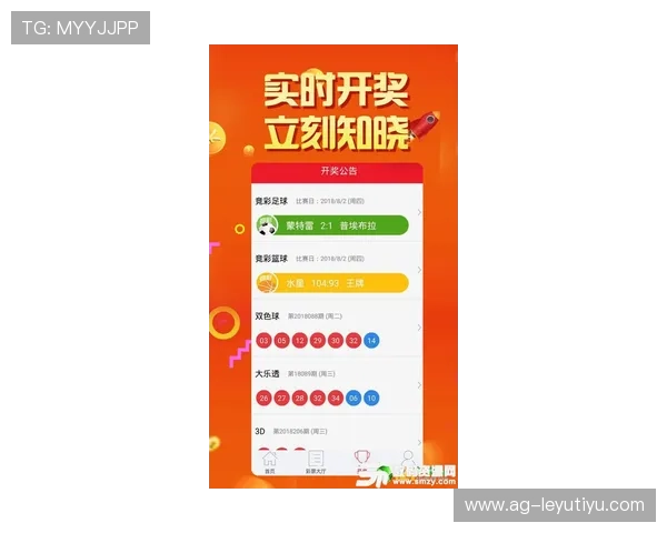 乐鱼手机官网app下载最新版本推荐，畅享极速稳定的投注体验