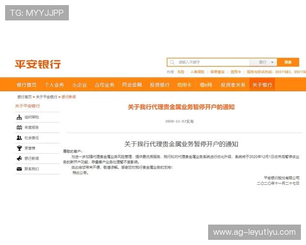 乐鱼开户后如何快速绑定银行卡,保障资金安全和快速提现 乐鱼开户后如何快速绑定银行卡,保障资金安全和快速提现