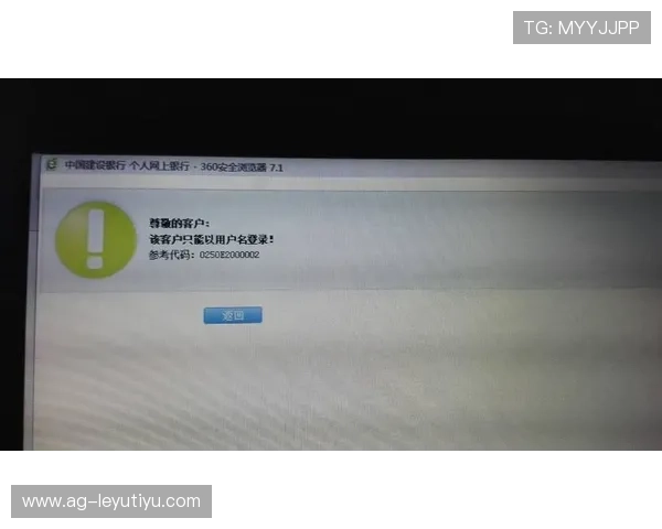 乐鱼游戏在线登录入口多种登录方式介绍，支持微信、QQ等多平台快捷登录优化你的游戏体验