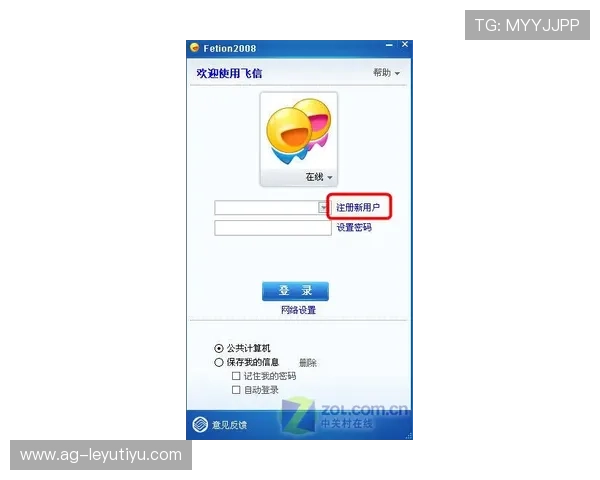 乐鱼电子平台官网首页用户指南攻略助力新手快速上手体验
