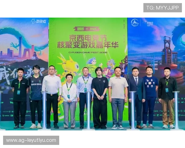 乐鱼电竞app下载官网用户注册流程及账号安全保障，确保你的电竞账户安全无忧