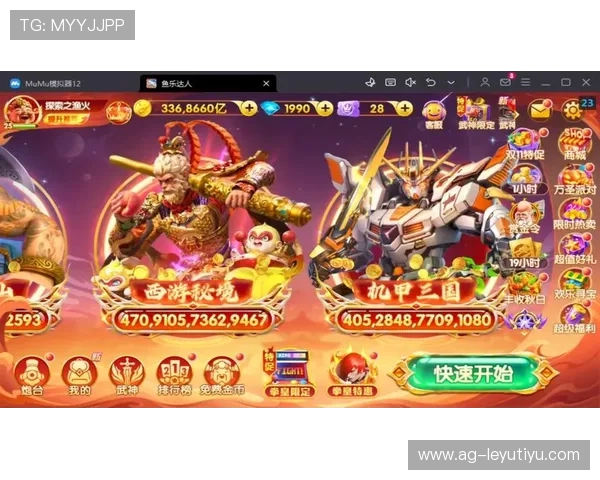 乐鱼登录下载手机版下载最新版本，确保安全稳定的游戏体验