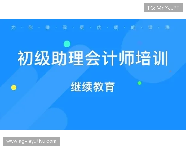 乐鱼竞技培训指南：新手如何快速上手乐鱼竞技项目的实用教程