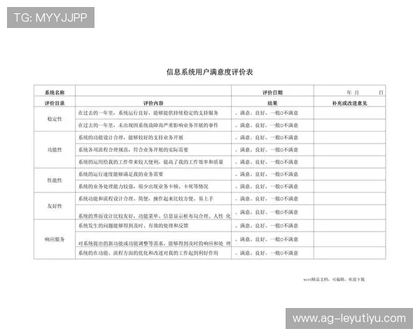 jn体育用户评价与口碑分析,了解平台的真实服务质量与用户满意度 jn体育用户评价与口碑分析,了解平台的真实服务质量与用户满意度