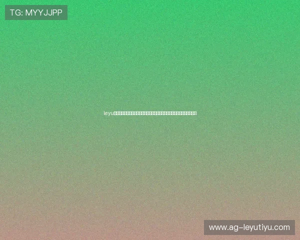 leyu乐鱼官方网站在线登录遇到问题怎么办，提供全面解决方案与客服联系方式