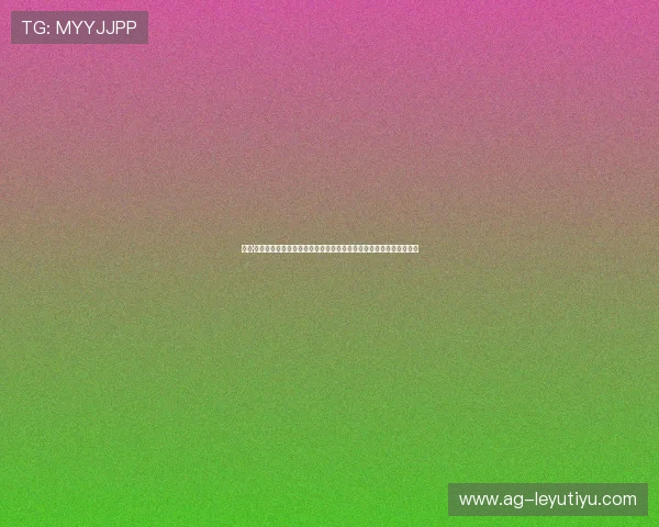 乐鱼·体育官网为玩家打造安全稳定的游戏平台体验保障多样化的游戏选择