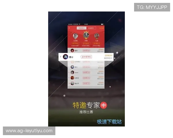 乐鱼体育平台官网如何进行安全投注，保障个人信息与资金安全的实用技巧