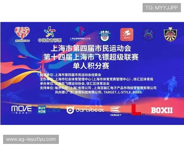 乐鱼体育线上登陆平台安全可靠，快速注册体验多样化体育赛事投注