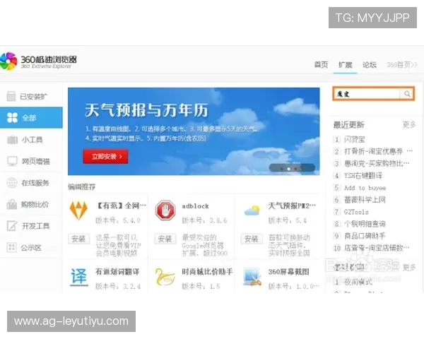 乐鱼在线网页版提供便捷的游戏体验让玩家随时随地畅享精彩娱乐内容 乐鱼在线网页版提供便捷的游戏体验让玩家随时随地畅享精彩娱乐内容