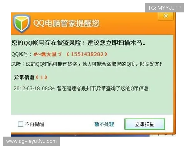 乐鱼备用账号安全维护技巧,防止账号被盗和信息泄露的实用建议 乐鱼备用账号安全维护技巧,防止账号被盗和信息泄露的实用建议