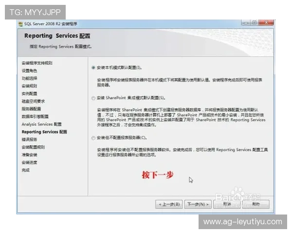 乐鱼在线注册流程操作指南详解确保玩家顺利注册账号并了解注册注意事项 乐鱼在线注册流程操作指南详解确保玩家顺利注册账号并了解注册注意事项
