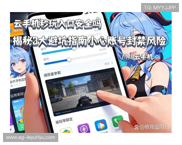 乐鱼用户注册流程详细指南帮助新手快速完成注册并畅玩游戏