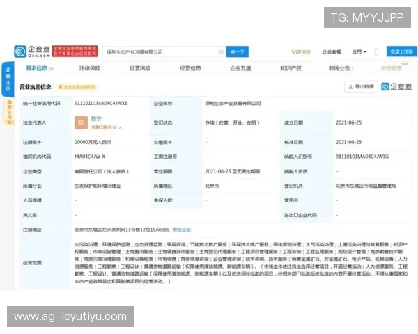 乐鱼登录平台官网提供账号注册与找回功能，方便玩家快速创建与恢复账号