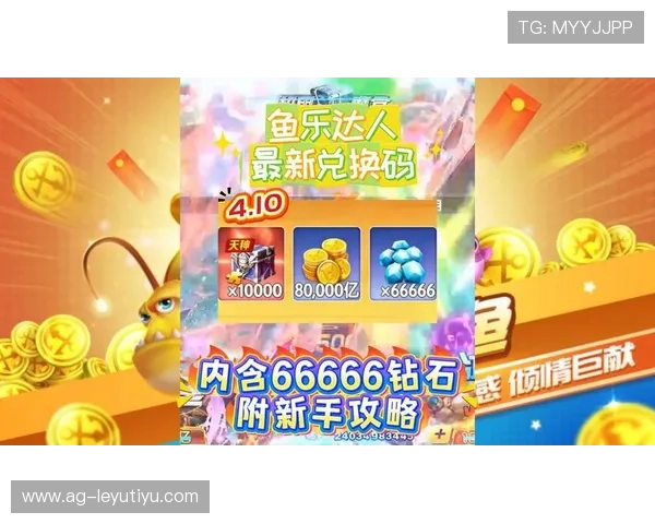 乐鱼网址入口推荐，解决玩家找不到官方平台的问题与最新优惠信息