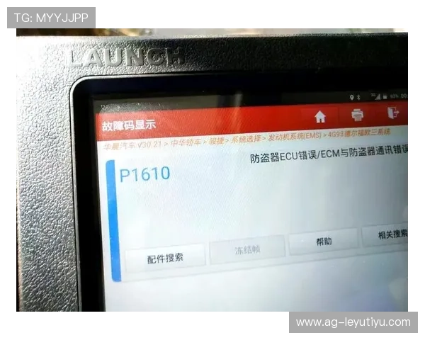 乐鱼网址登录线路异常导致无法访问的详细解决方案与排查步骤