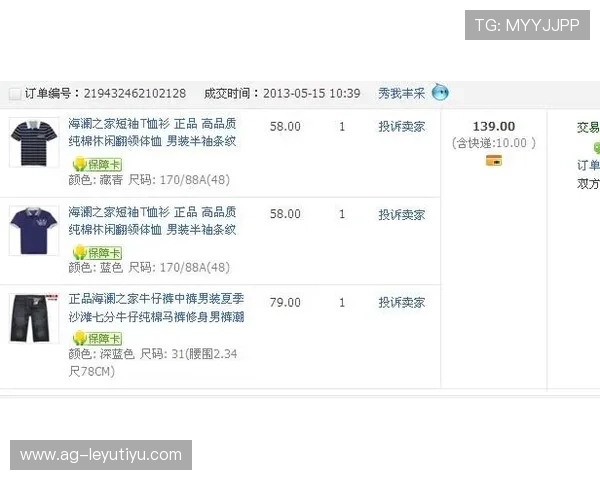 乐鱼网淘宝店用户评价优良，真实用户晒单让您放心选购高性价比商品