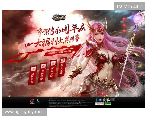 乐鱼网页版在线登录全流程详解帮助玩家顺利进入游戏体验最佳娱乐体验