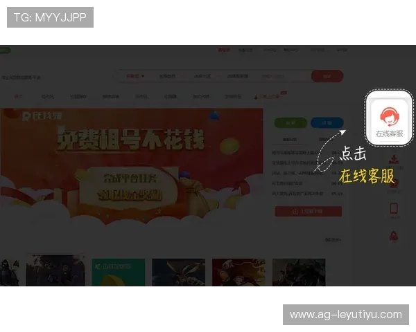 乐鱼账号注册流程详解帮助新手快速开启游戏之旅