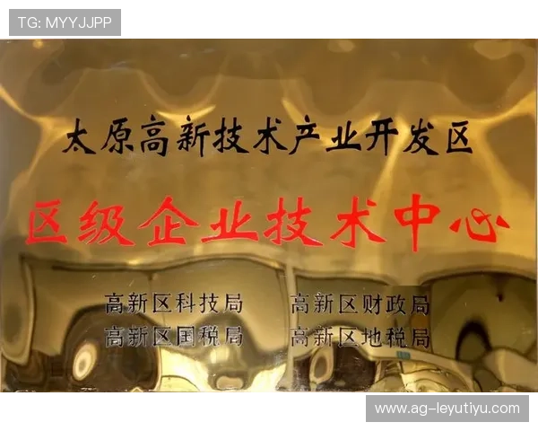 leyu乐鱼官方网站入口地址更新公告及最新登录入口导航全攻略