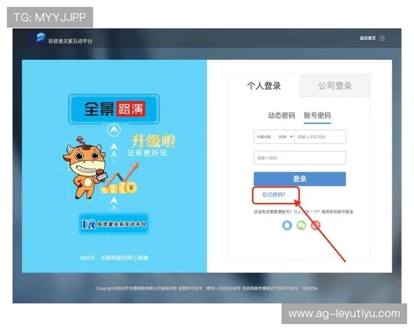 leyu手机版登录入口官网全面介绍最新登录方式,帮助用户轻松解决登录难题实现无障碍游戏体验 leyu手机版登录入口官网全面介绍最新登录方式,帮助用户轻松解决登录难题实现无障碍游戏体验