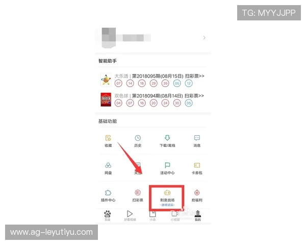 乐鱼app下载后首页不显示的解决技巧与排查步骤详尽介绍 乐鱼app下载后首页不显示的解决技巧与排查步骤详尽介绍