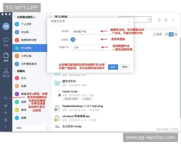 乐鱼app官方旗舰店提供的优质客户服务与常见问题解答全攻略 乐鱼app官方旗舰店提供的优质客户服务与常见问题解答全攻略