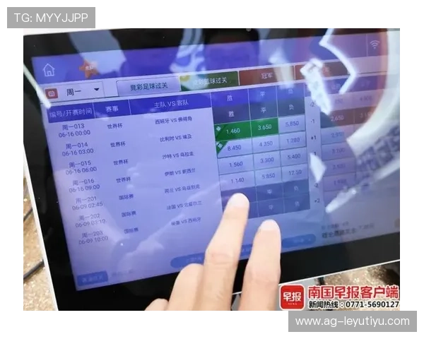 世界杯期间怎么买竞彩足球最划算，推荐几款支持多平台的优质APP让你轻松投注