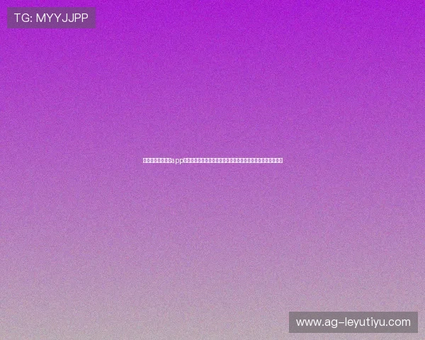 乐鱼体育登录入口app如何快速注册登录,详细步骤帮助用户轻松开启体育娱乐新体验 乐鱼体育登录入口app如何快速注册登录,详细步骤帮助用户轻松开启体育娱乐新体验