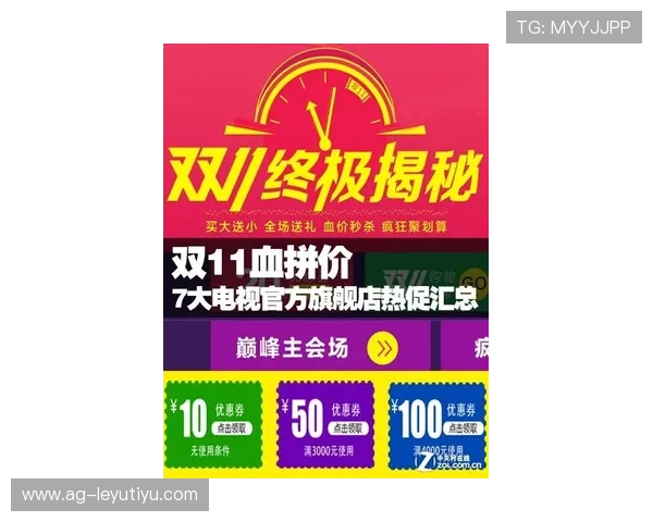 乐鱼官方旗舰店促销信息汇总掌握第一手优惠资讯享受更多实惠优惠 乐鱼官方旗舰店促销信息汇总掌握第一手优惠资讯享受更多实惠优惠