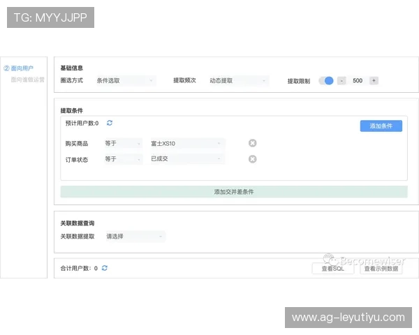 乐鱼官方首页设有详细的用户指南和操作教程，帮助新手快速掌握投注技巧和平台使用方法