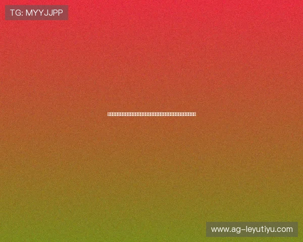 乐鱼代理在世界杯期间的优势与安全保障措施详解，助你轻松享受赛事投注乐趣